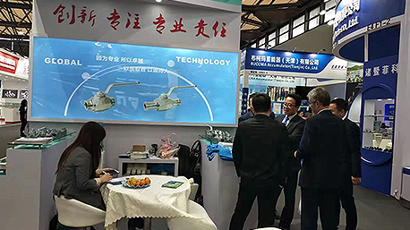 2018 Shanghai PTC